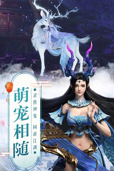 真武江湖游戏修改 游戏截图