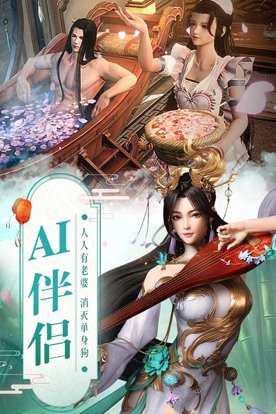 真武江湖游戏修改 游戏截图